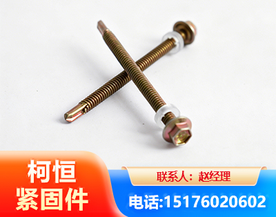 陇南六角钻尾丝