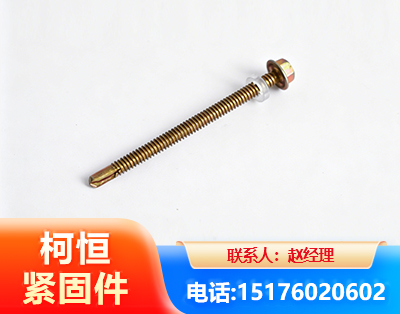 陇南六角钻尾丝