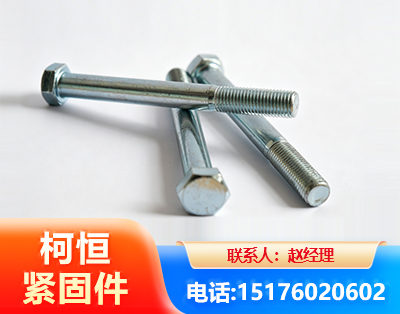 陇南螺栓