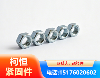 陇南螺母